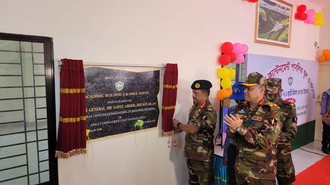 Inauguration of new building-2 and  girl`s hostel by GOC